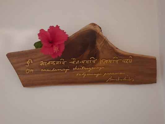 Conscious Wood Art - Sri Aurobindo's Spiritual Hymn