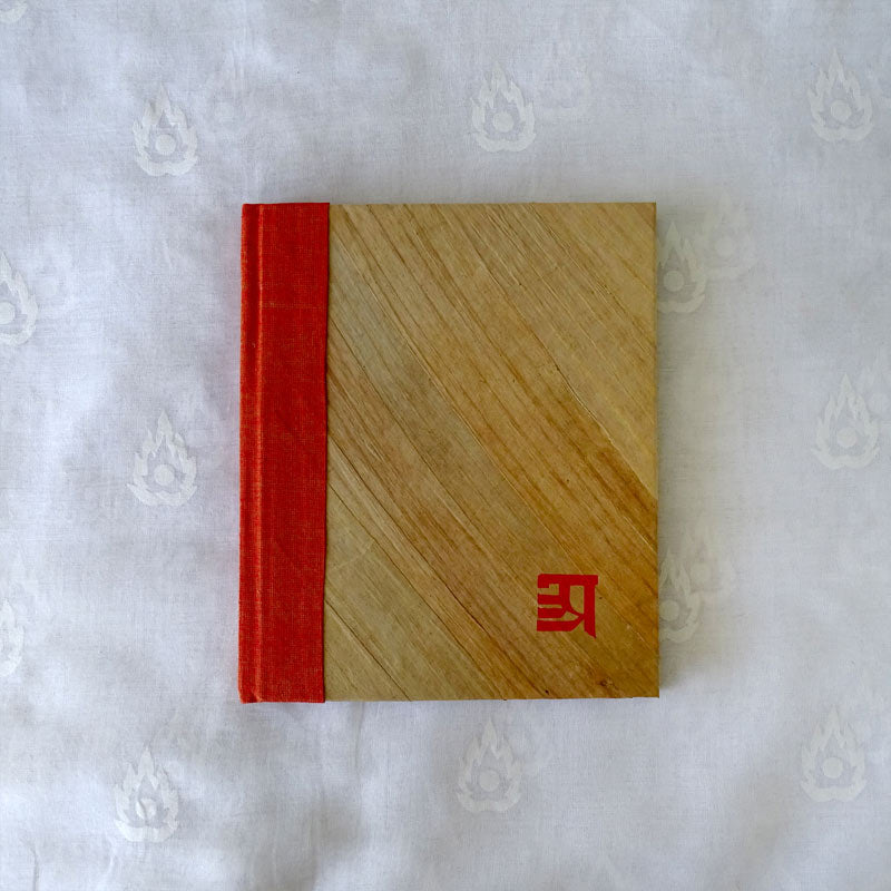 Banana Leaf Notebook  -  Handcrafted with 100 pages