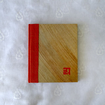 Banana Leaf Notebook  -  Handcrafted with 100 pages